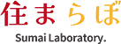 住まらぼ Sumai Laboratory